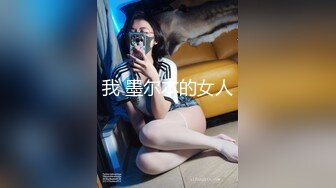 震撼兄妹乱伦【意淫自己妹妹】✅露脸，肉偿小贱人，带眼罩第二次做，不喊疼了，现在女高妹子都这么猛么？