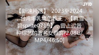 潘多拉白金071SAP小騷貨大學生美穴人體藝術鑒賞