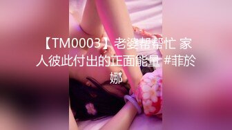 《魔手外购极品CP》清一色制服小姐姐 商场女厕2K逼脸同框偸拍数位黑丝女方便 极度厚重阴毛女估计内裤都兜不住 (4)