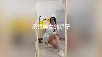 超级大奶子！比头还大【肉安】道具狂插！血都插出来了~爽，这看着是纯天然无添加的，极品尤物 (1)