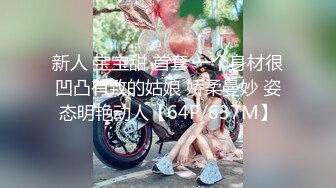 帥氣小夥星級酒店私會清純極品妹子啪啪打炮 說要拍給女的男友看 對白精彩 原版高清