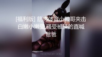 情趣小旅馆暗藏摄像头 真实记录漂亮美女和男友啪啪全过程