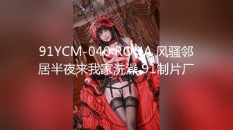 《用利抽插》深夜再战短裙美女，超近视角深喉插嘴