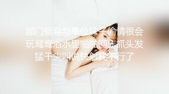 新知名推特博主『骚师妹』大尺度性爱私拍流出 极致白虎粉嫩美穴 漂亮靓乳 满分100身材 高清私拍122P