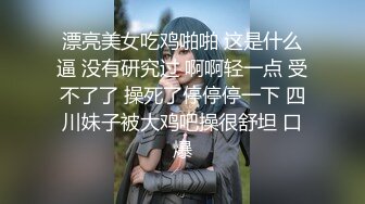 【新片速遞】极品熟女女上位，比基尼制服表情销魂享受性爱，无套大屌爆插白虎穴