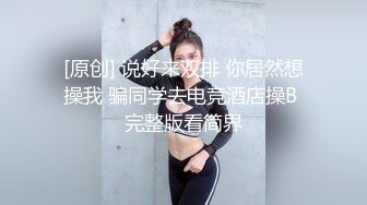 最美推特网红美少女『恶犬』-日系学生针织制服诱惑玩弄极品粉穴