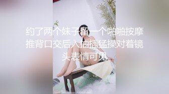 露脸才是王道！推特微博可盐可甜百变极品网红嫩妹【吃定你】私拍~紫薇打炮洗澡骚的一批 (30)