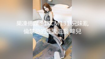 【新片速遞】 极品网红女神！和炮友收费房操逼！刚刮的微毛肥穴，吸奶揉逼调情，第一视角抽插超紧致