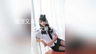 【泄密】哈尔滨新婚小夫妻