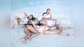 【巨乳肥臀白虎穴】推特巨乳温柔妹妹『九儿』巨乳高价定制 最新男摄影单反拍摄私拍 漂亮无毛粉穴