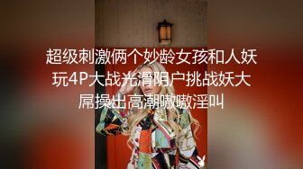  漂亮伪娘 啊你真的好会舔 好舒服 被小哥哥舔奶舔脚舔耳朵 再操小骚逼 超级爽