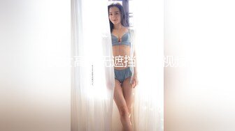 3P小婧和单男激情大战