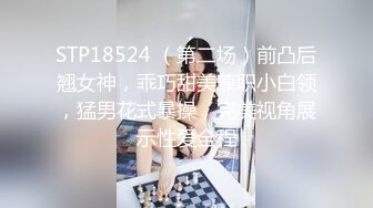 深夜第二场约来个性感极品妹子，骑在身