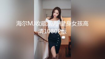 高档洗浴中心花高价雇佣内部员工偷拍几位好身材的美少妇洗澡泡汤 (2)