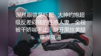   绿意盎然 记录淫乱派对绿妻大神公车夫人让老婆初试3P 下面挨艹嘴里还塞一个 不要~嗯~不要 爆颜射好多