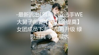 【淫荡❤️女友养成】小小菠萝✨ 5.20小伙爆艹甜妹可爱女友 淫荡蜜穴白浆 双穴开发调教 羞耻插着AV棒玩弄