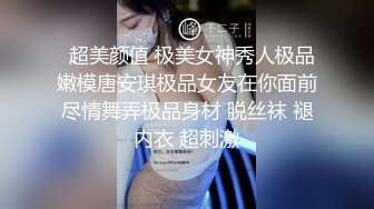 ⚫️⚫️最新无水福利！推特情趣夫妻，淫妻癖患者danngcherry订阅，喜欢绿帽喜欢和单男活动，淫荡自拍，被龙哥爆肏