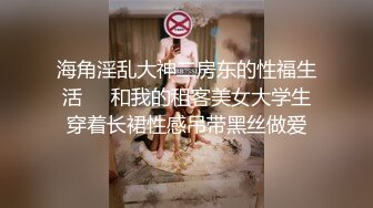 STP29941 9分颜值女神！精彩收费房大秀！极品黑丝美腿！第一视角舔屌，开档丝袜骑乘位，激情爆操