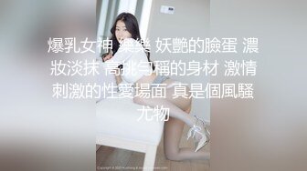 牛仔短裙颜值美女 镜头前特写口交穿着内裤摸穴 双腿肩上扛抽插猛操