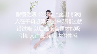 黑丝伪娘