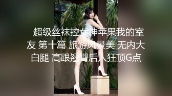 【自整理】到本市最大的妓院，找四个女的来服侍自己，可惜只有一根鸡巴，把我给急坏了，都不够分啊！【NV】 (15)