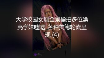 [完整版] 一群社会小痞子为了钱直播做爱,现在的年轻人发育真好