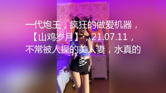  极品尤物小女友 酒店开房操逼，舌吻调情，性感黑丝大屁股