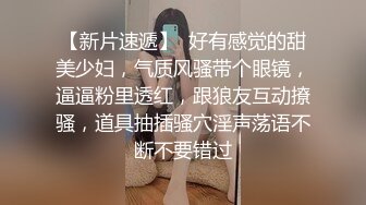 大肚子孕妇 在家被无套输出 淫水超多 很可以无顾忌内射 当然要好好把握多操几次