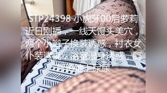 【上】风男 酒店勾引客房服务生 全程对话 无套爽操～