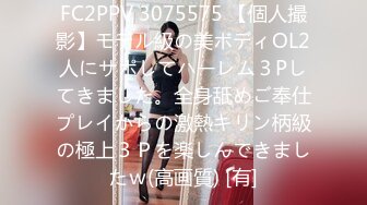 最新2024重磅订阅，大奶翘臀顶级身材，女人味十足OF华人女神funsi私拍③，野战紫薇被大屌洋男友各种玩肏 (4)