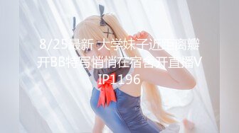 STP24073 情趣肚兜开档内裤  气质美女米拉自慰啪啪  振动棒抽插无毛骚穴  大屌炮友骑乘爆操  高潮多