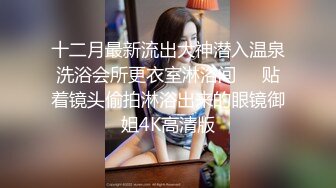 【无码】新18歳巨乳娘は超スケベ！ベロKISSいっぱい心底SEXを楽しむハメ撮