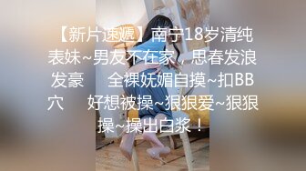 【换妻极品探花】梦幻联动，人气夫妻交换，楼梯口口爆，四人淫乱互插，妮子这个少妇极品，必须支持 (3)