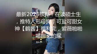 【极品女神顶级啪啪】秀人极品网红『周于希』顶级大尺剧情 激情堪比AV 公主抱扔上床慢慢玩 各种姿势 (4)