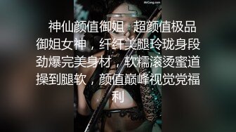 抖音百万粉丝街拍网红模特大漂亮，大哥一对一，极品美乳好大好白，粉丝看了心碎 (1)