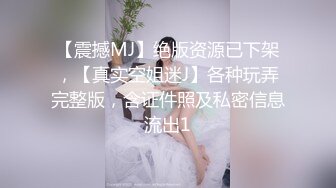 丁字裤短裙臀特写沙发舞