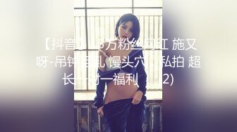 (草莓視頻)(cm-143)(20230912)3000約操大三學生妹 身材一流非常抗操