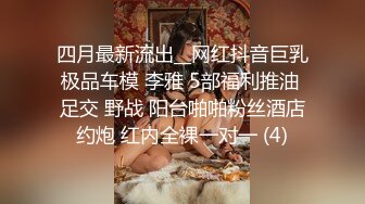 温婉气质小姨子酒后乱性的求我操她的骚逼，一直喊着快用力 好像很不容易满足，外人眼中的女神床上是如此风骚