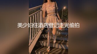 最强泡妞高手〖91约妹达人〗09.08新猎物漂亮大三学妹激情啪啪 两人性急大姨妈没走干净急着做爱杯具了