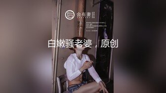 326EVA-089 [无码破解]关注只有100多的泳装美女为了上5000关注放手一搏接受搭讪拍摄做爱视频 ゆいな