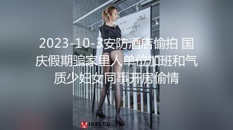 骚货瑶妹