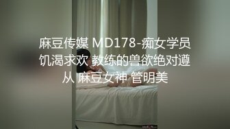 麻豆传媒映画x这个面试有点硬.MDHG-0013.艾熙.专吃学生的补教淫师