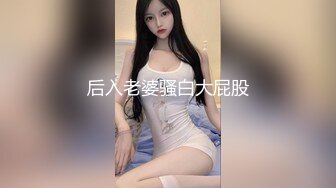 極品巨乳網紅【朱可兒】十二月震撼來襲-蝴蝶結抹油 爆乳兔兔