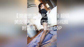 极品美女楼梯间玩直播