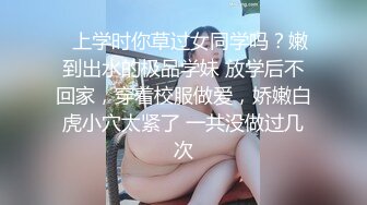 ??精品推荐??CC直播颜值天花板『小恩雅』 真空露奶脱衣舞 口爆白浆豪乳乱颤