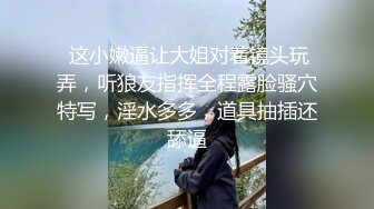 微信聊了很久的女神终于被拿下 女神很放的开 操起来真过瘾