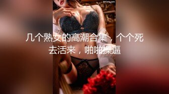 糖心出品 美女空姐下班酒吧买醉 穿上黑丝制服