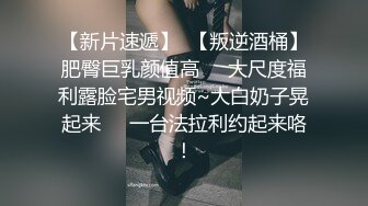 下贱老婆边翻开骚穴边求着让前男友干视频被我从手机里翻出