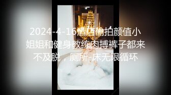 星空無限傳媒 XKG042 綠帽老公讓驕妻蒙眼被人操 李娜娜