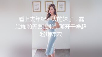 黑丝美眉 啊啊好深 爸爸你好深受不了了 我要不行了哦哟操死啦 我要去了高潮啦 被小哥哥无套输出 太能叫了